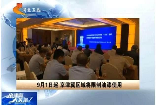 環(huán)保風(fēng)暴持續(xù)升級，建筑、工業(yè)、家具行業(yè)全面聚焦“油轉(zhuǎn)水”！